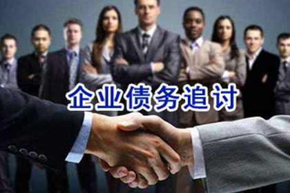 临朐追债公司